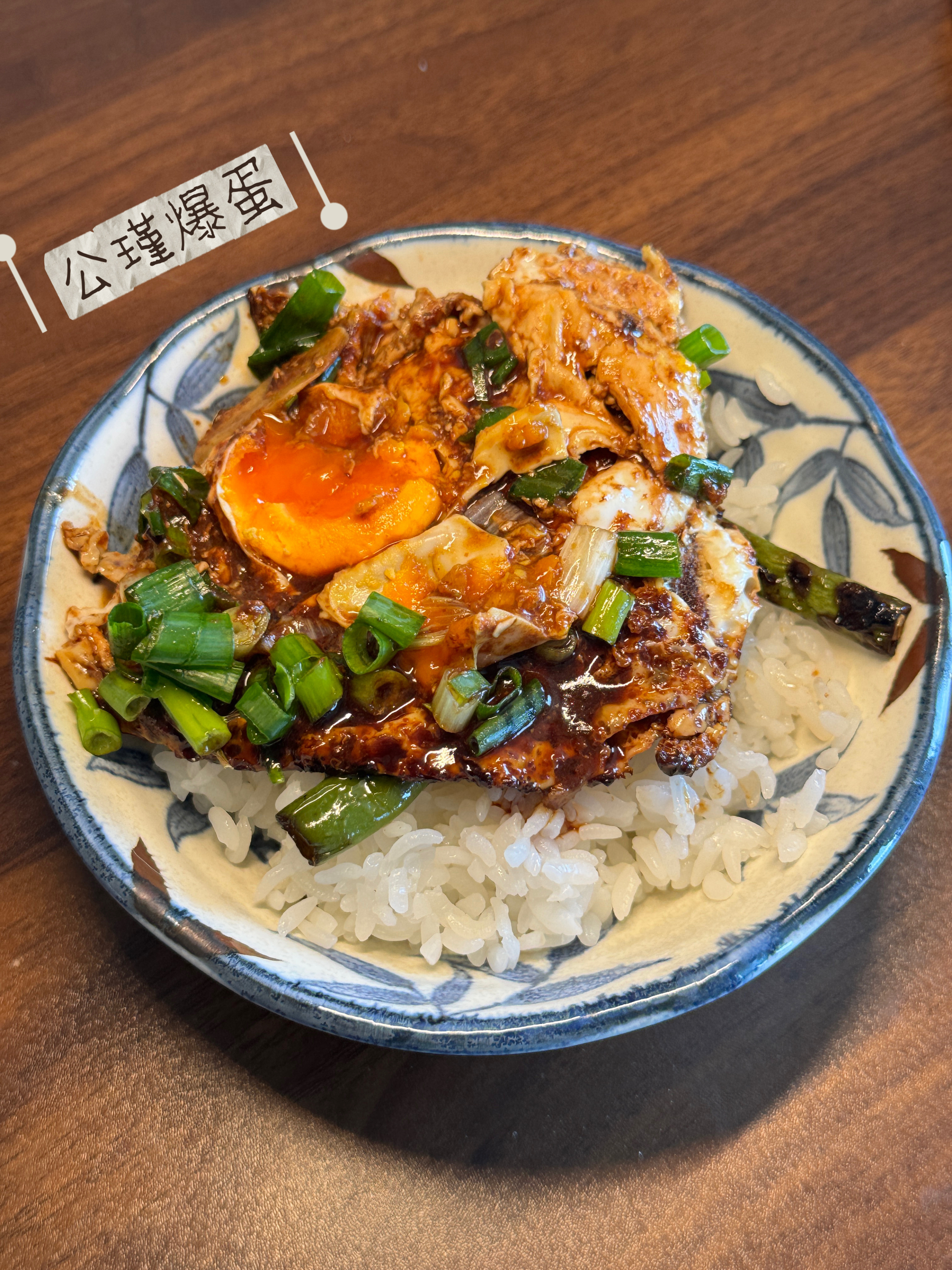 公瑾爆蛋上京东买美食大赛冠军同款菜 看着都流口水能干三大碗的节奏 