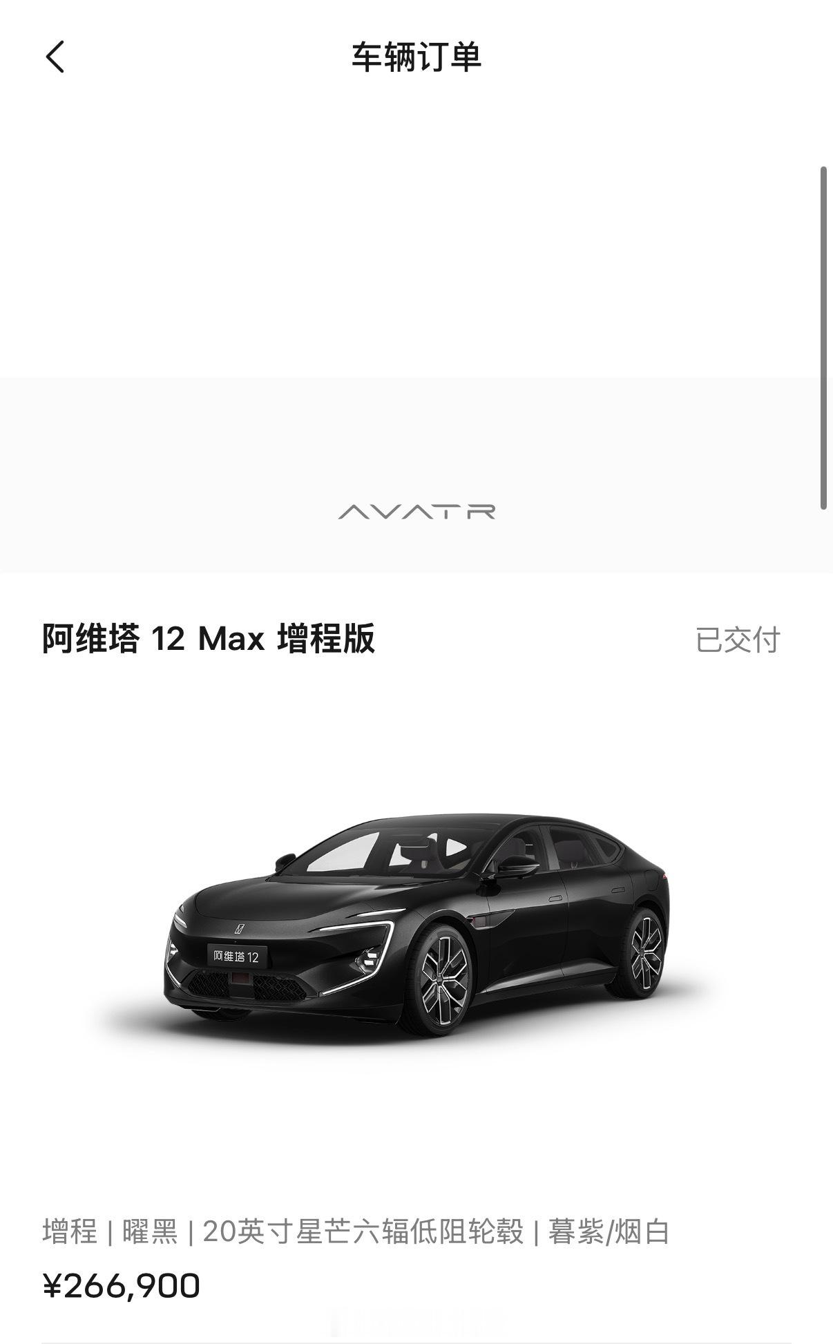 看大家都在讨论这个，我也来说两句：真的不得不佩服小米的营销水平。回想两年前阿维塔