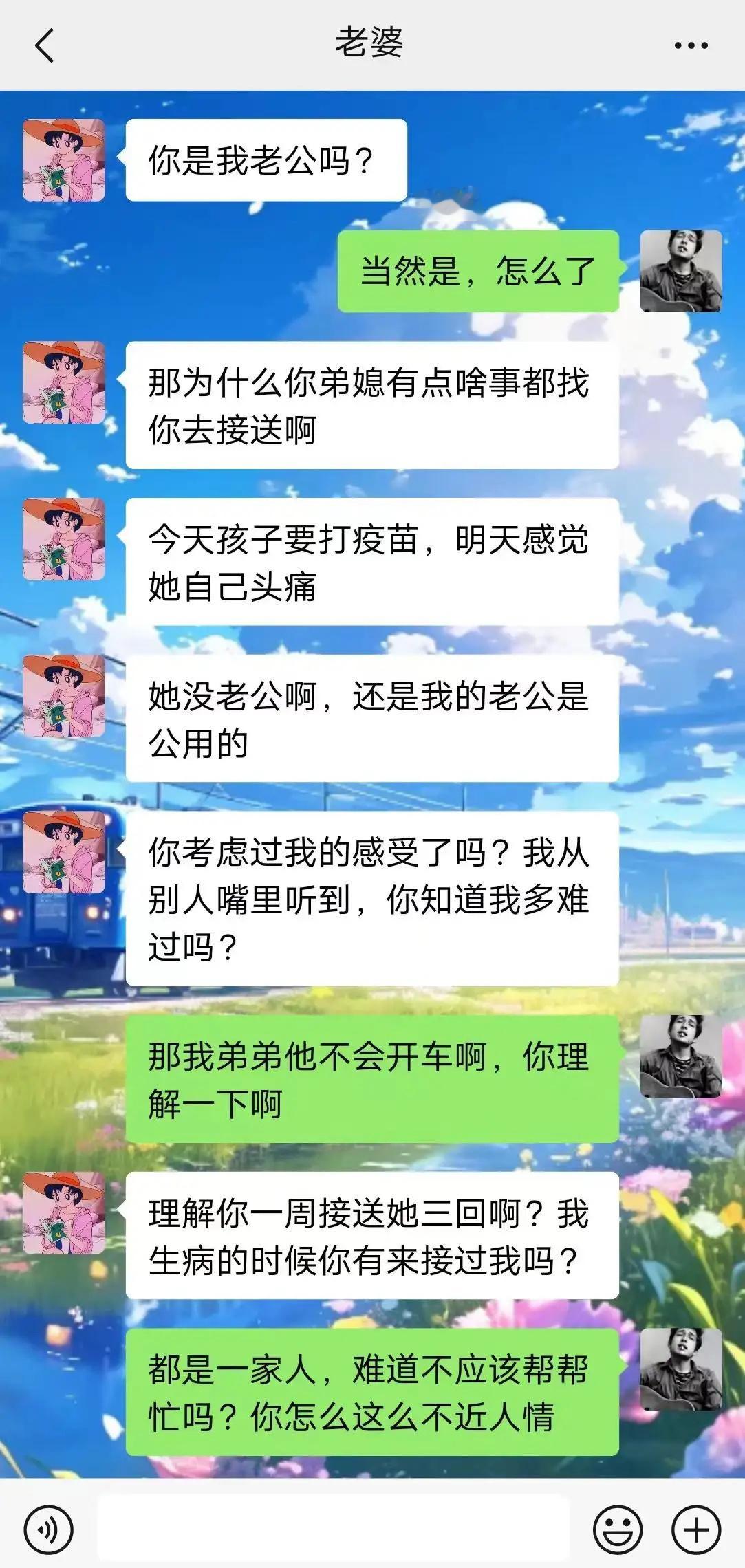 这老公我还能要吗？ ​​​