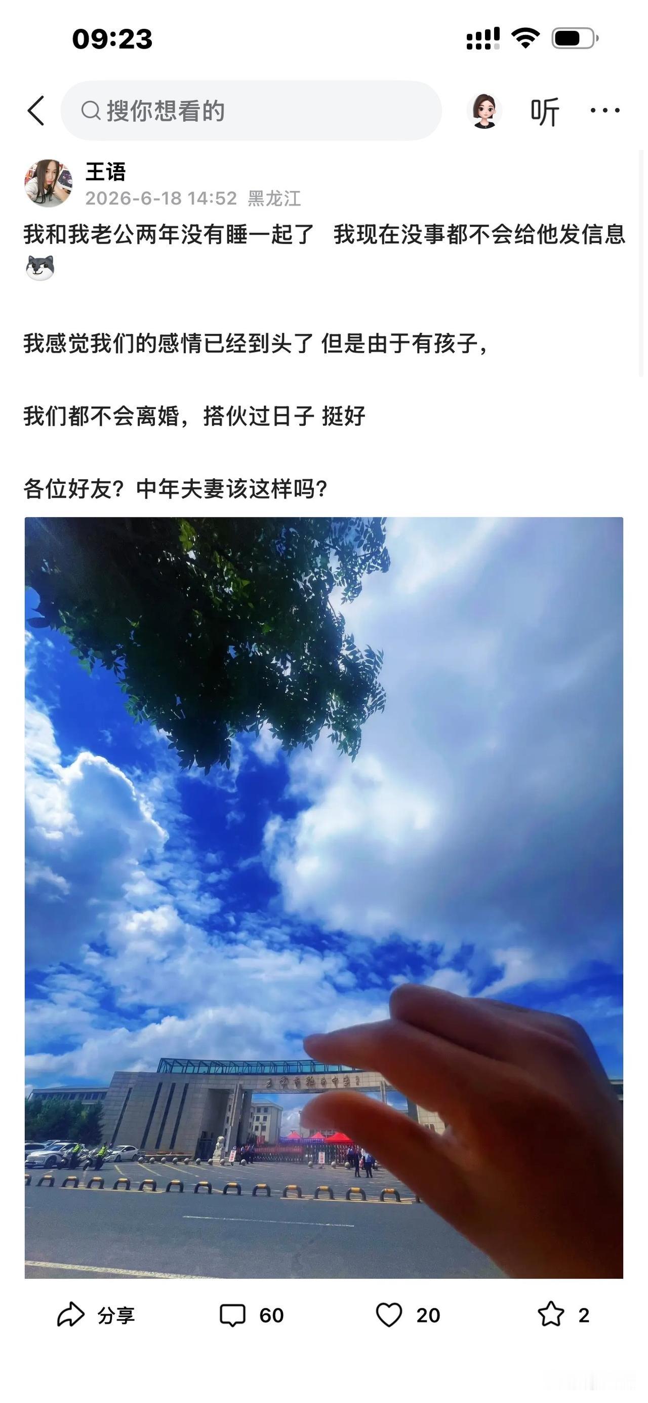 太贤惠的妻子，欺负你，伤害你的人一定是你身边的男人，

不要对男人太好，男人只要