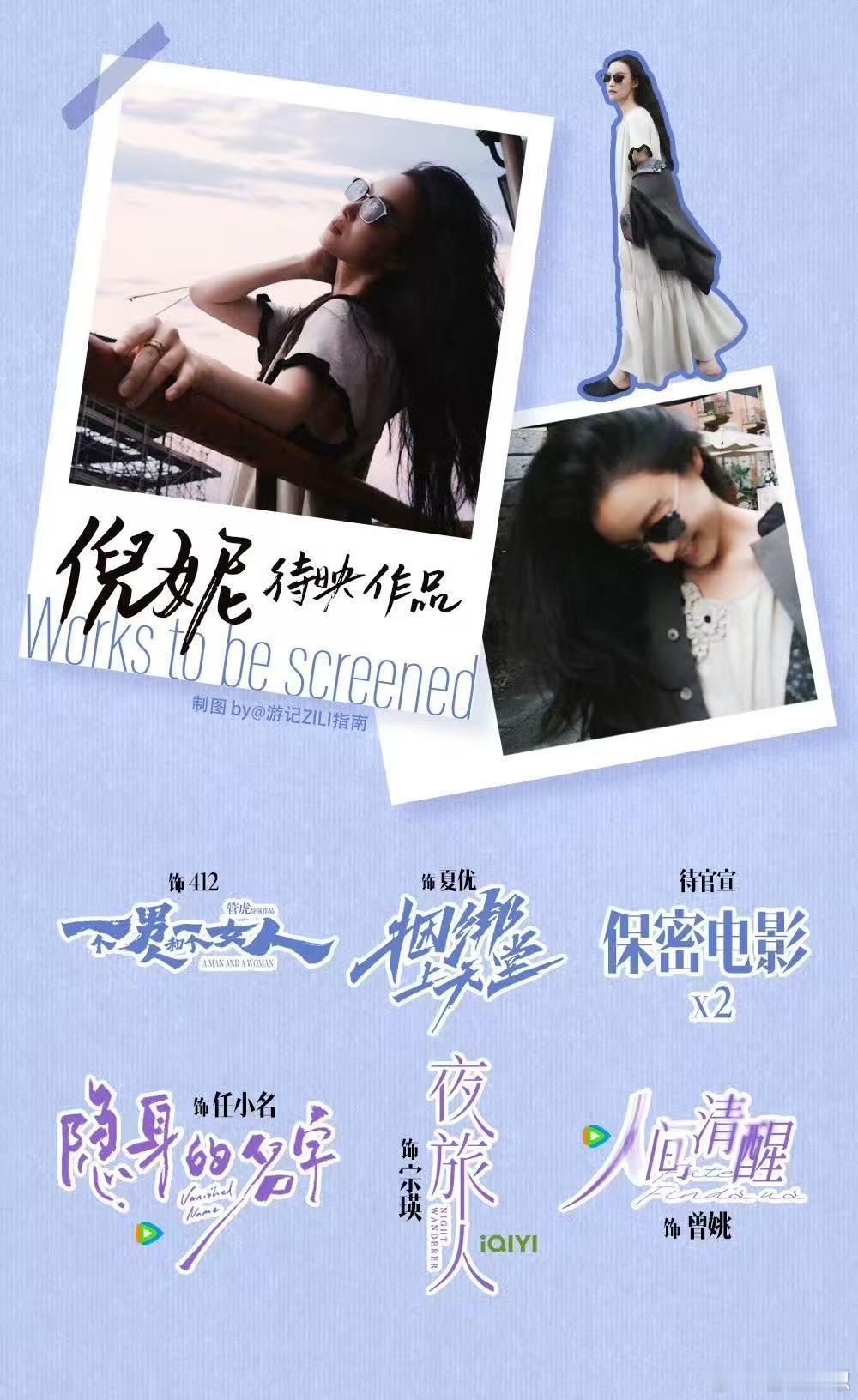 2026腾讯视频V视界 新剧《人间清醒》海报发布！“反内耗生活剧”的定位精准又新