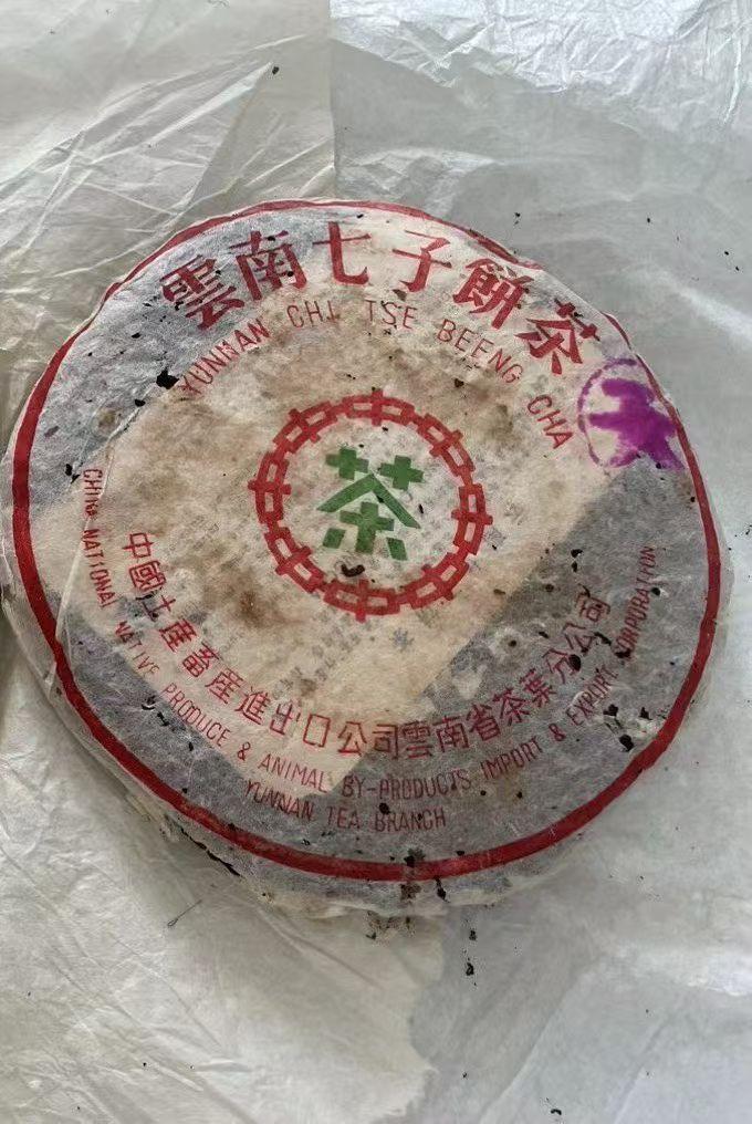 品饮版紫天熟   80年代厚纸8592

都是勐海茶厂经典熟茶8592，足够经典