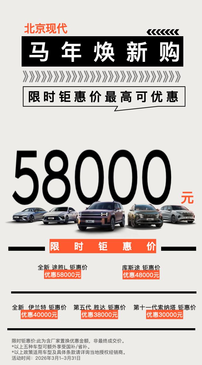 最近车圈最热的话题是什么？不是谁又降价，而是——到底什么时候出手才不吃亏。

在