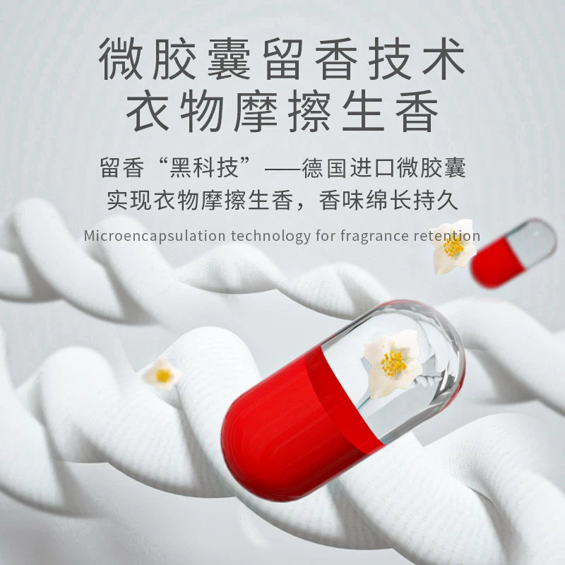居家过日子，洗衣液就得选实惠大桶的。这款蓝漂香水洗衣液，微胶囊留香技术，洗完衣服