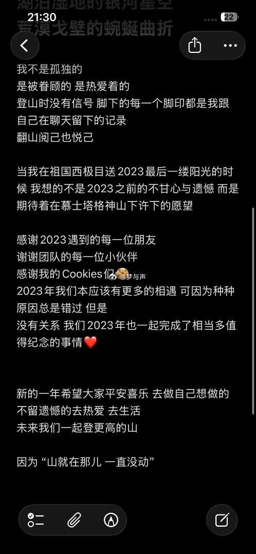 姚琛挑战7000米雪山姚琛挑战攀登慕士塔格 姚琛的登山故事从偶然开始，在坚持中延