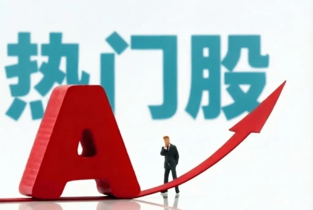 8月5日热门股整理及点评！⚠️近期科技板块资金轮动较快、盘中震荡剧烈，务必做好仓