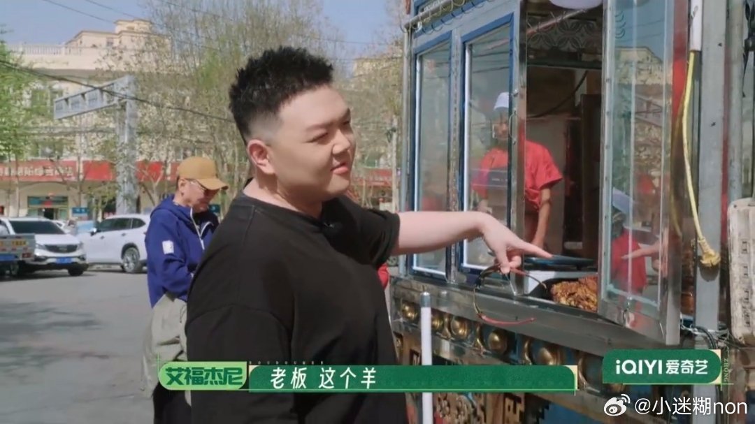 本来管不住嘴容易长胖的艾福杰尼，到地里全身心忙活，压根没心思惦记零食，全天消耗拉