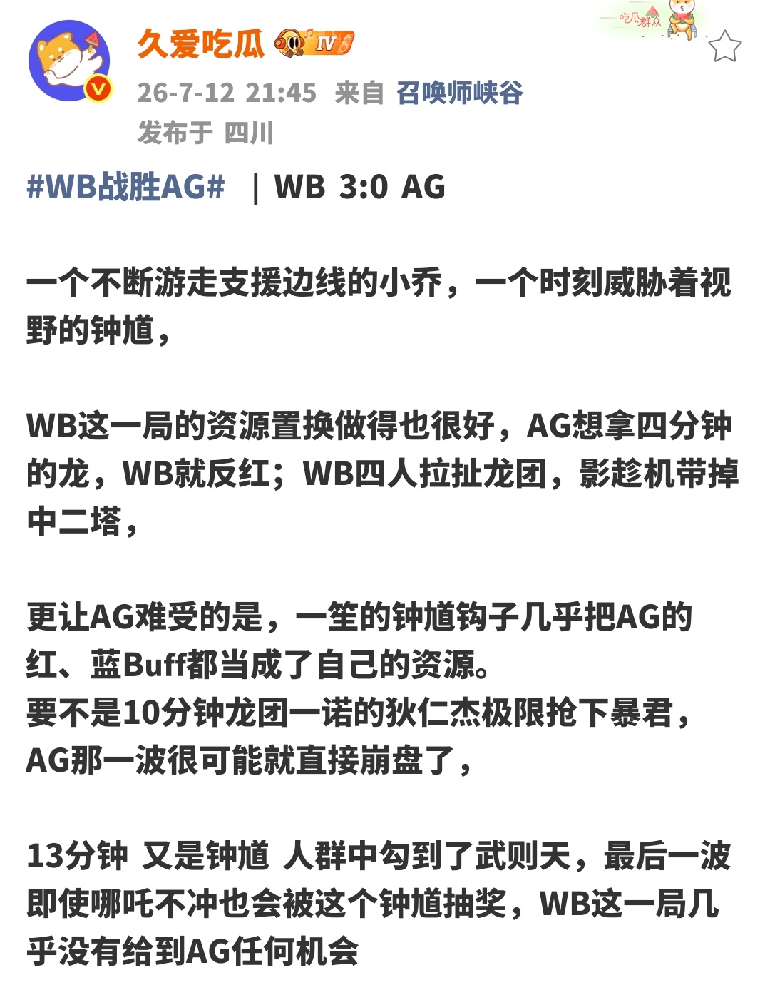 边中射辅你们四个人给我保持手感一直到年总结束能不能做得到