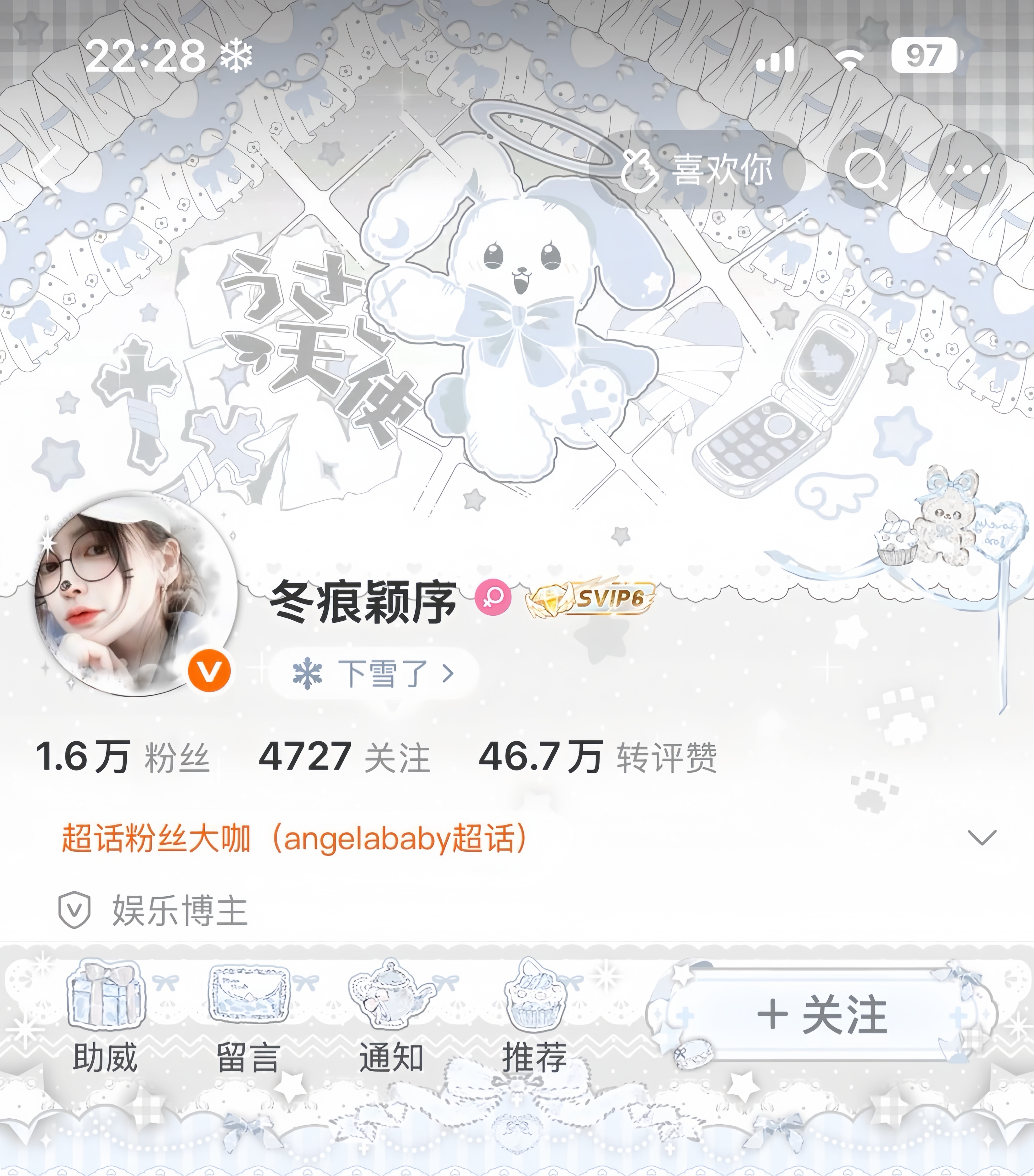 来动动好不好 