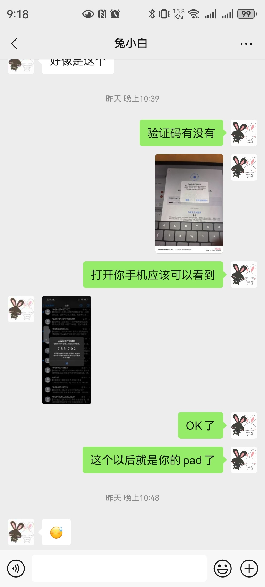 聪明如我！我不是说我找出来一个iPad Pro，但是恢复出厂了一直登录不上去吗？