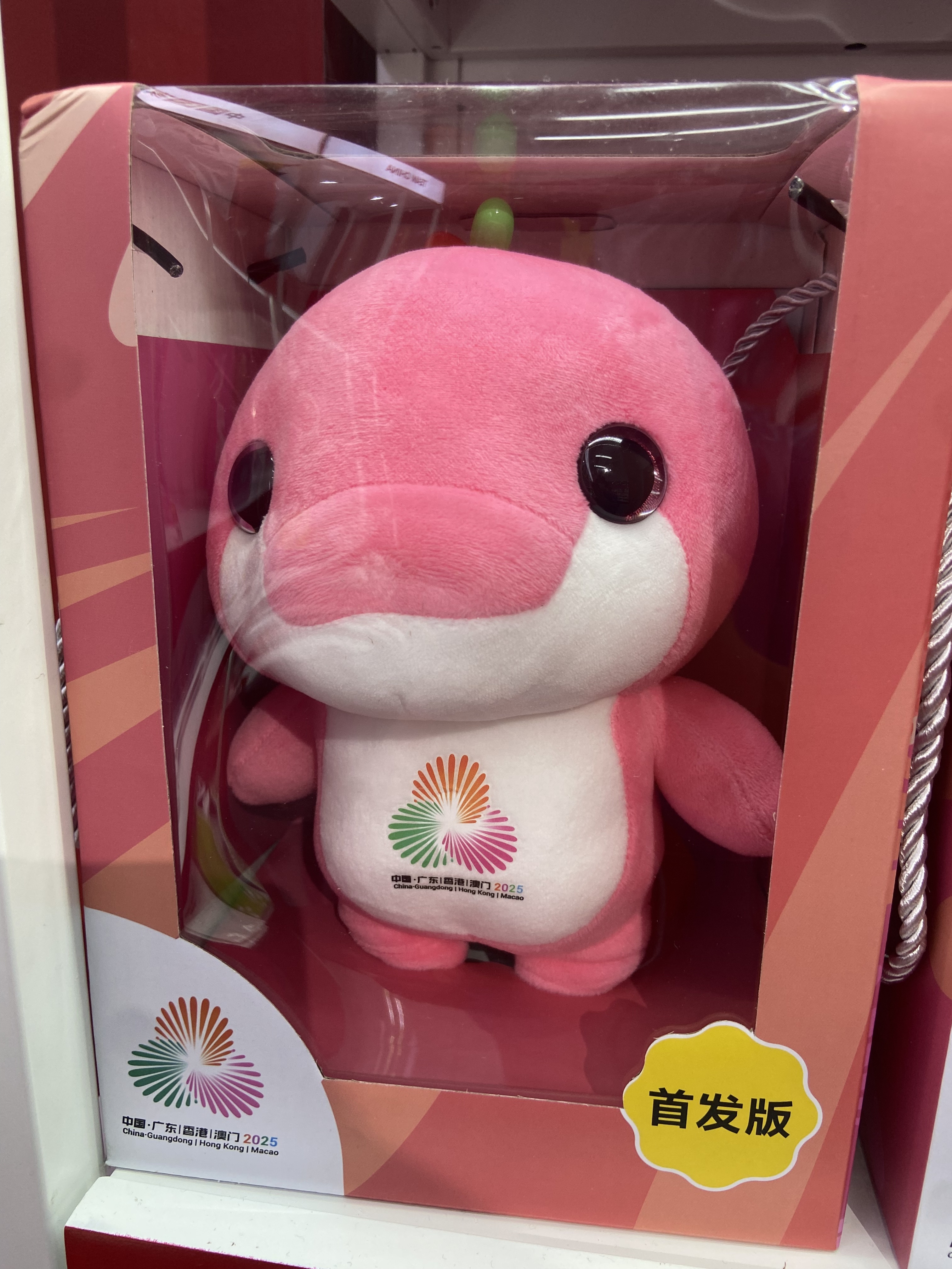 恒温许愿池                      『🎄乐融融·抽奖』冲破大