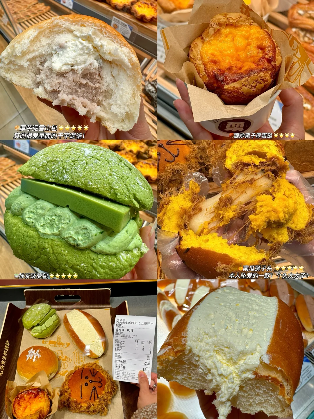 拔草石头先生的烤炉！！一些大实话测评。。。。