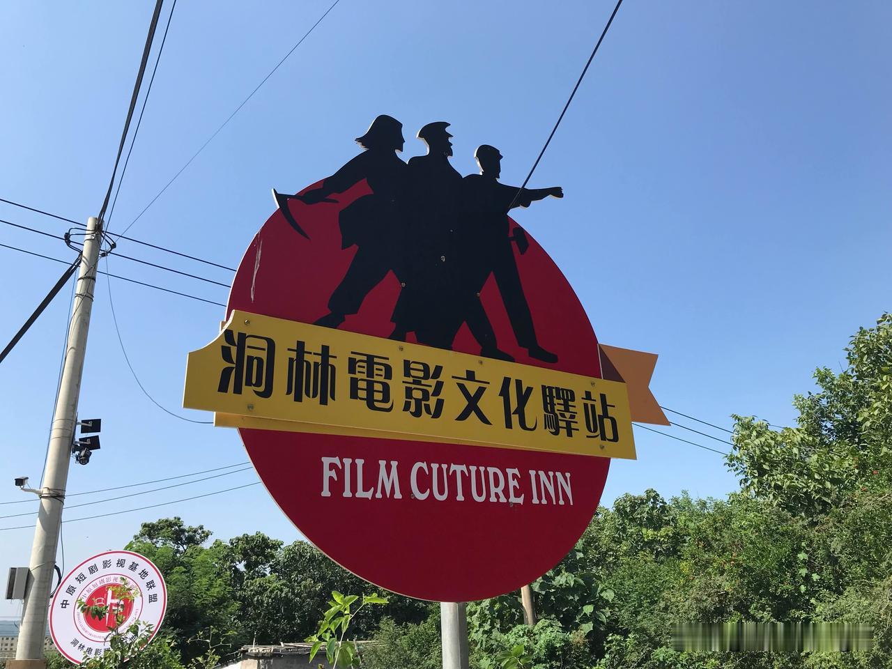 上世纪六七十年代，为应对国际形势的严峻挑战，我国进行了一场声势浩大、规模空前的战