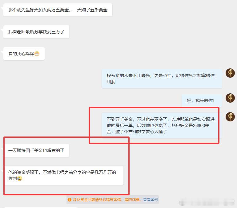 市场上投资朋友们，通过以下交流不难看出，多数投资者在交易中很容易被“短期行情左右