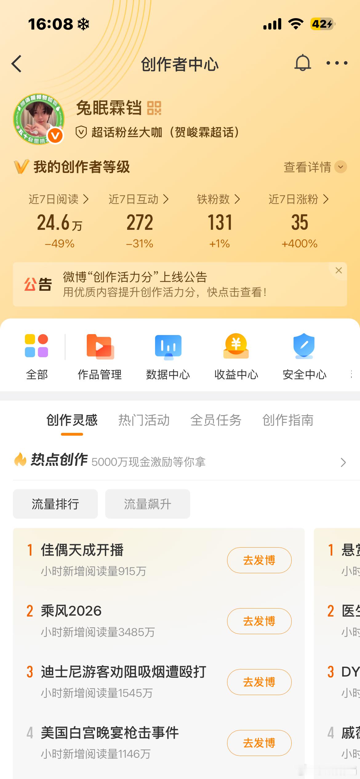 动动呀 