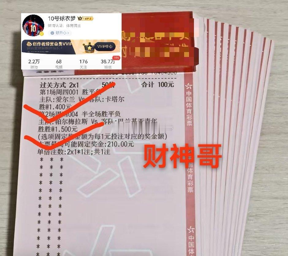 喜报刷屏！搭乘好事不断，好运正在派送，跟上步伐，稳稳拿捏下一份收获！ 