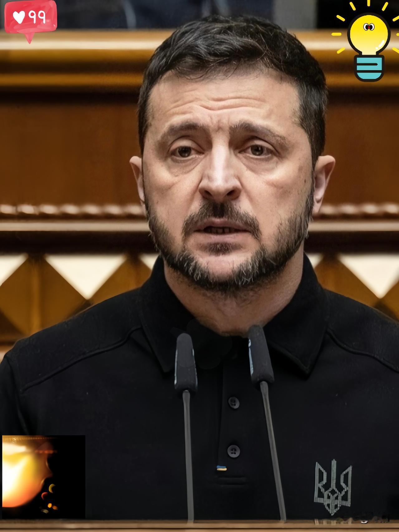 快讯！快讯！
泽连斯基正式宣布……

12月14日，泽连斯基最近的采访，隔着屏幕