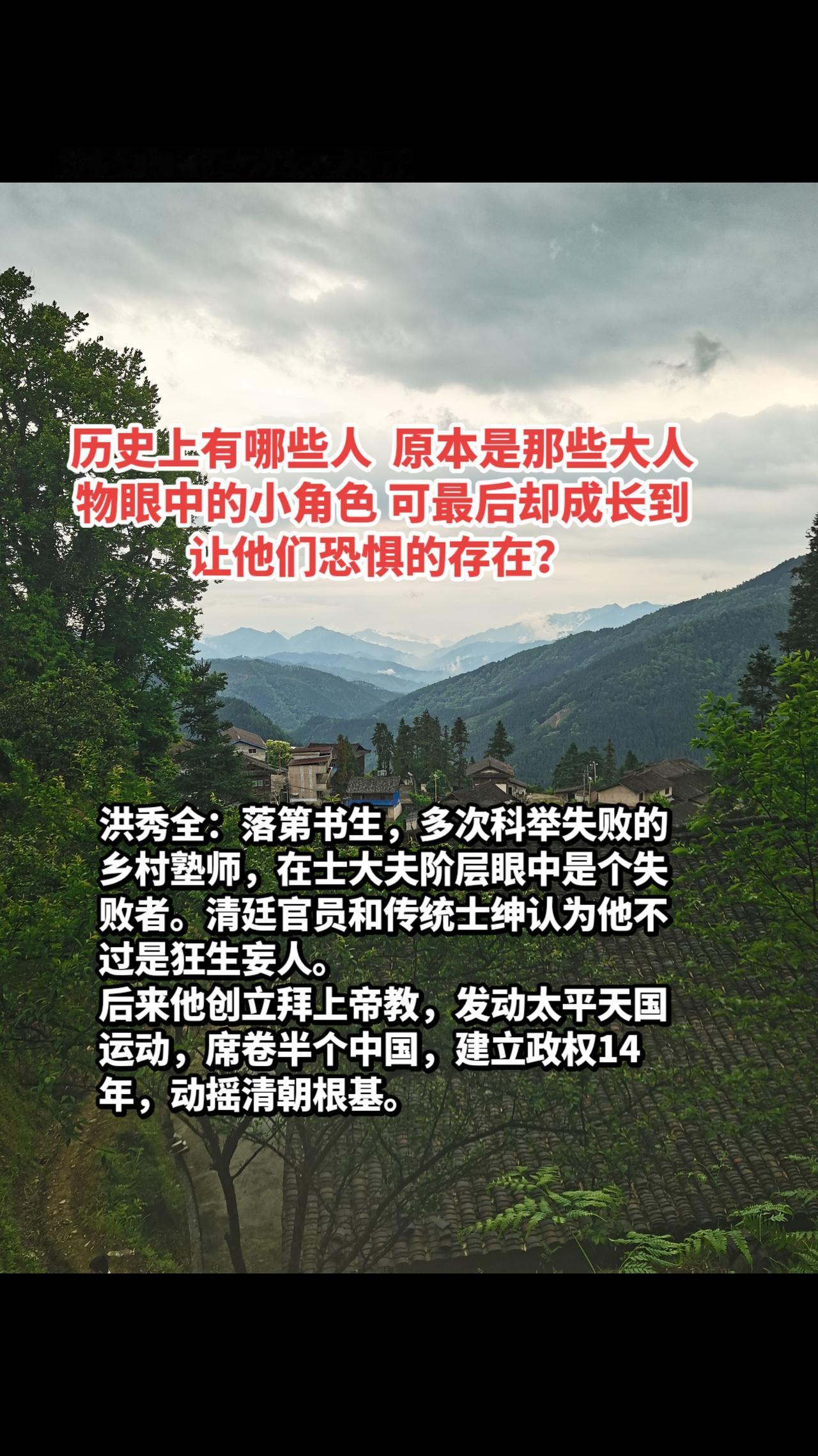 历史故事 历史人物 历史知多少 历史剧解说 历史知多少