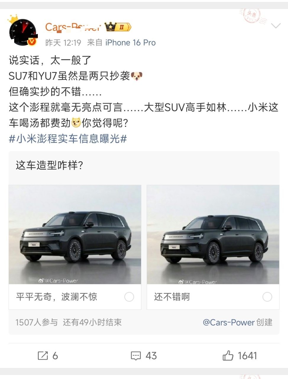 这哥们很活跃啊，早晚的事吧