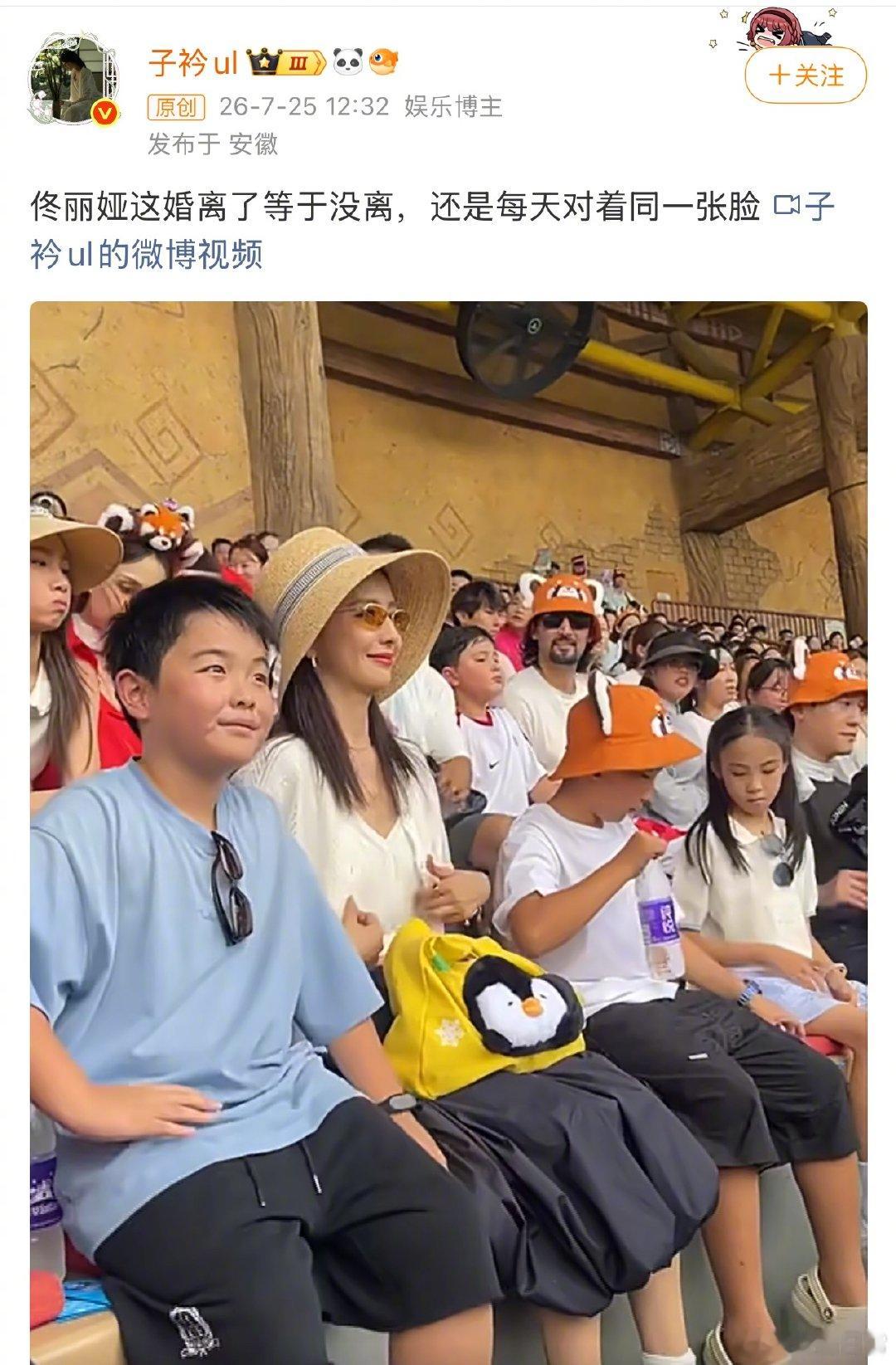 跟陈思诚简直是一个模子里刻出来的🤣佟丽娅这婚离了等于没离佟丽娅儿子太像陈思诚了