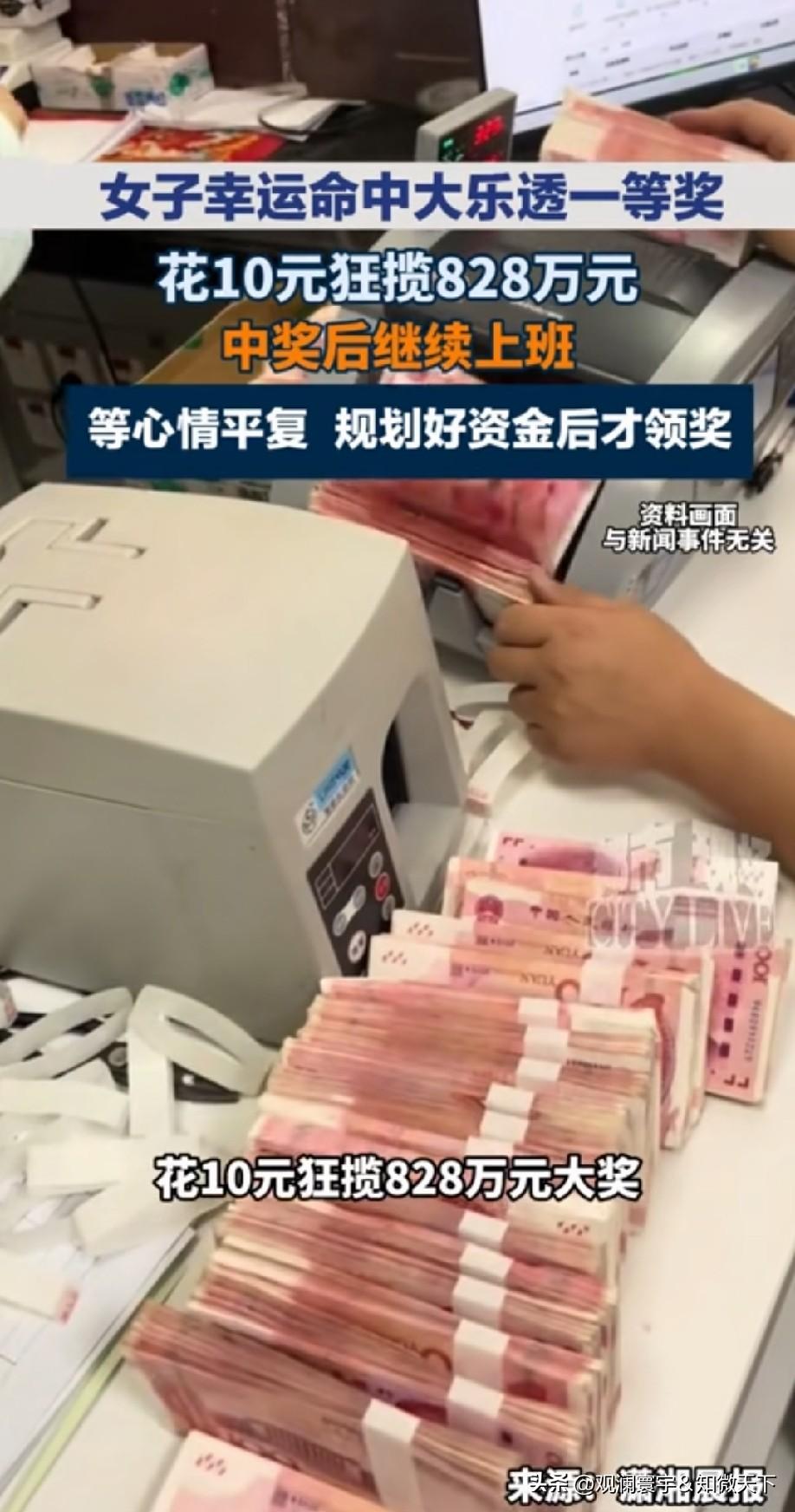沾沾喜气，下次该轮到我了吧[呲牙]