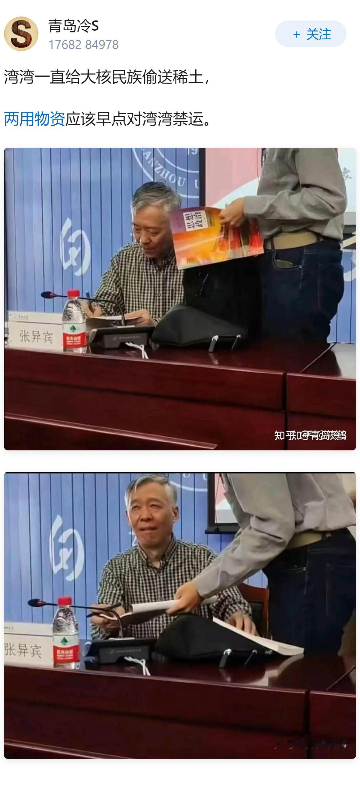 日本还能撑多久？