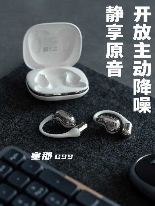 🎧耳机解锁AI高效办公新姿势❗