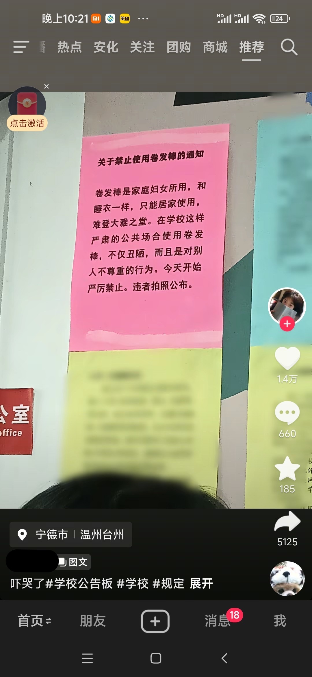 心情如测名。。。 