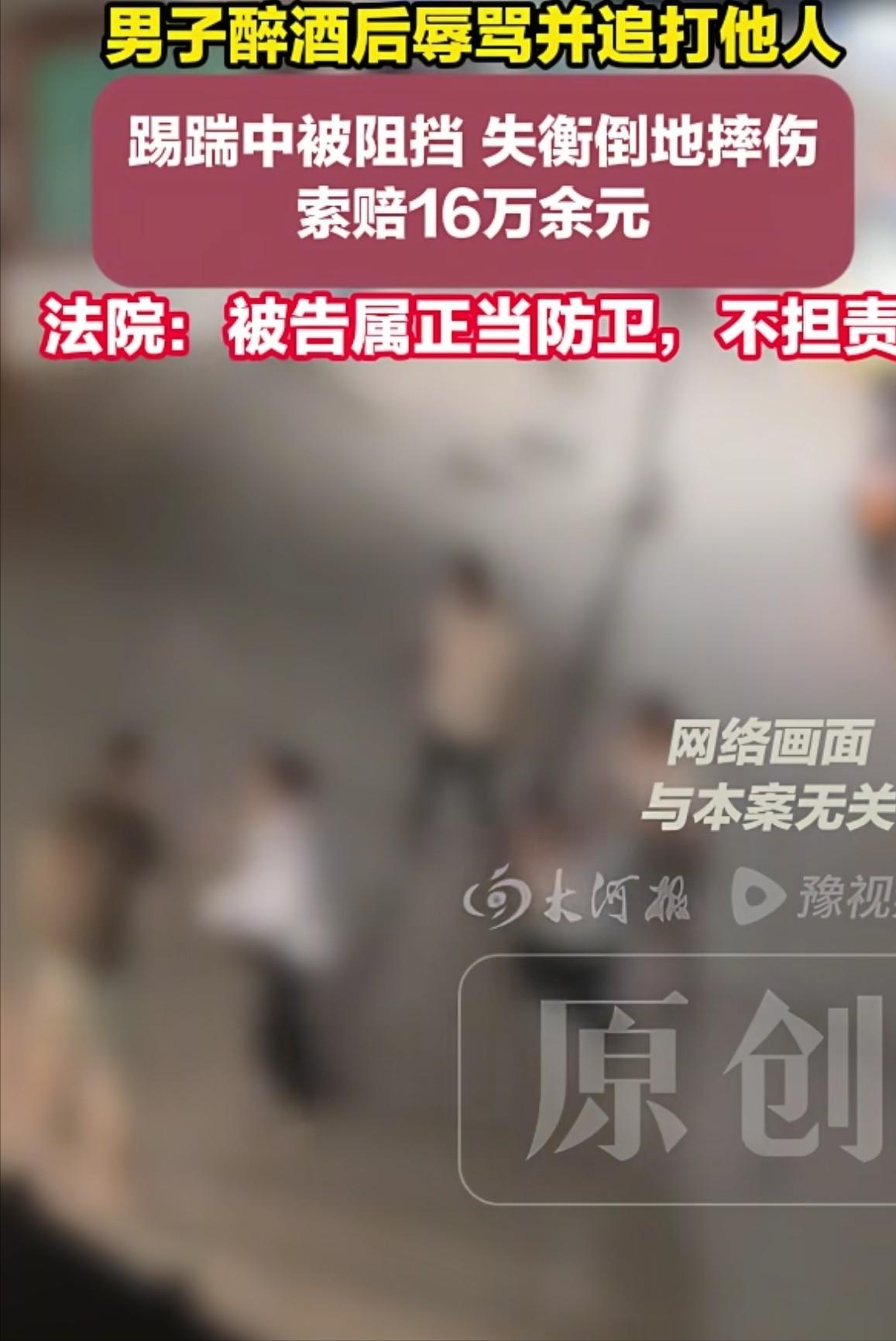 “正当防卫，不用赔！”7月13日河南洛阳，一村民在大队部独自坐在角落休息，男子醉