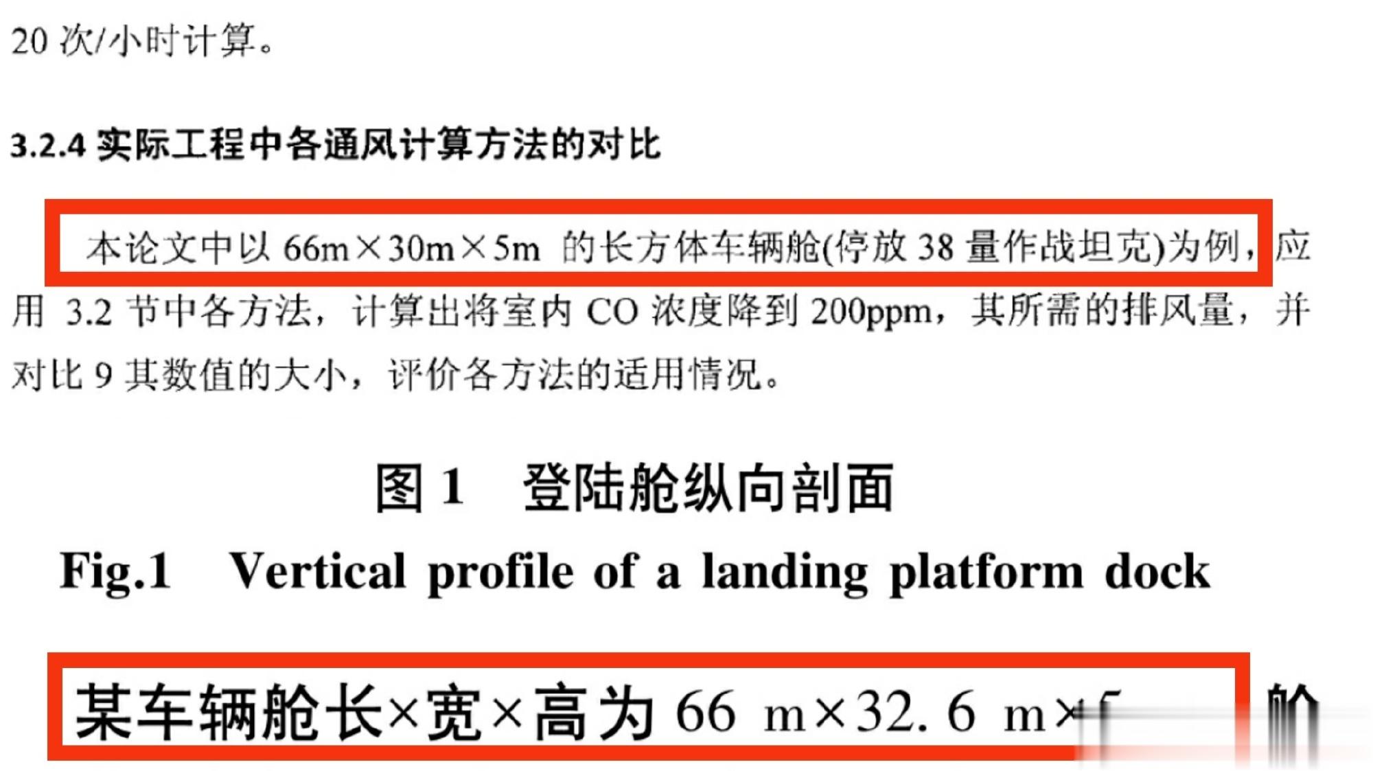搬论文千万不要机械搬运，不然确实容易懵逼[二哈]用不同恐龙化石都不知道拼出来什么