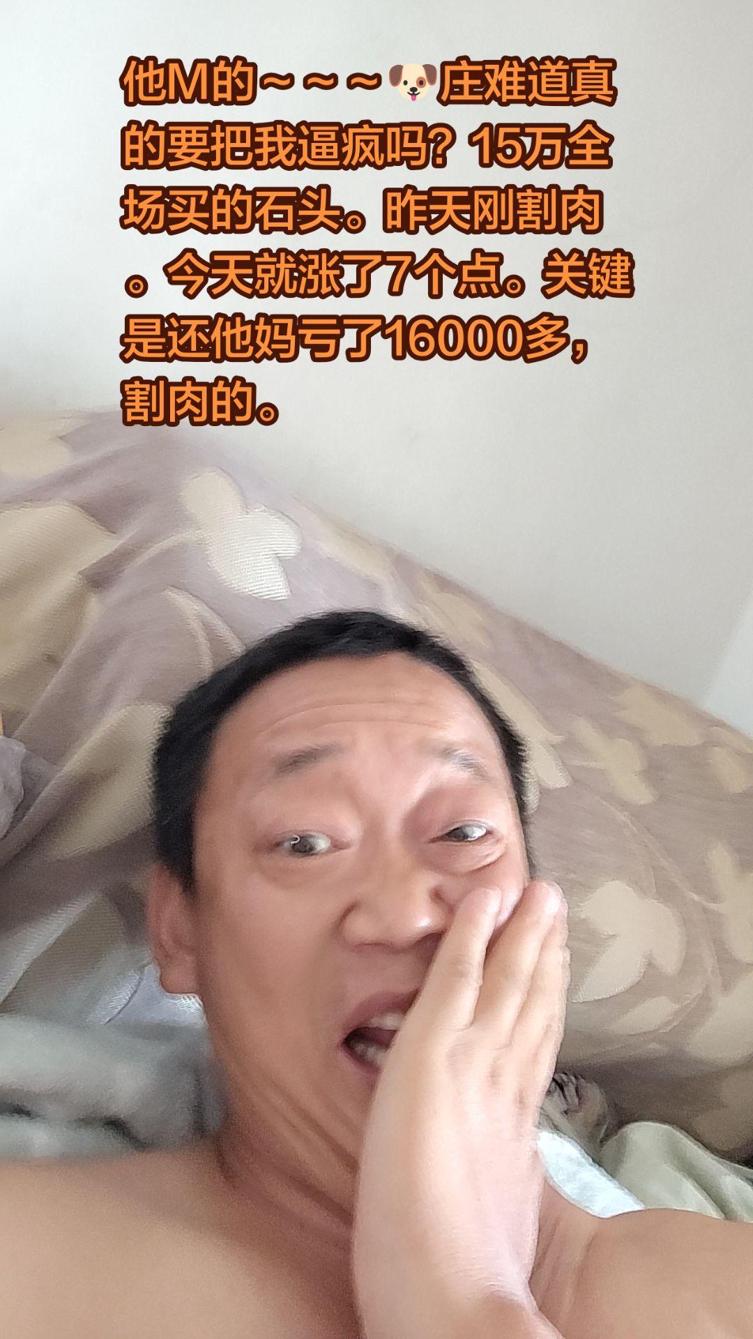 财经股票股民热门负债前行