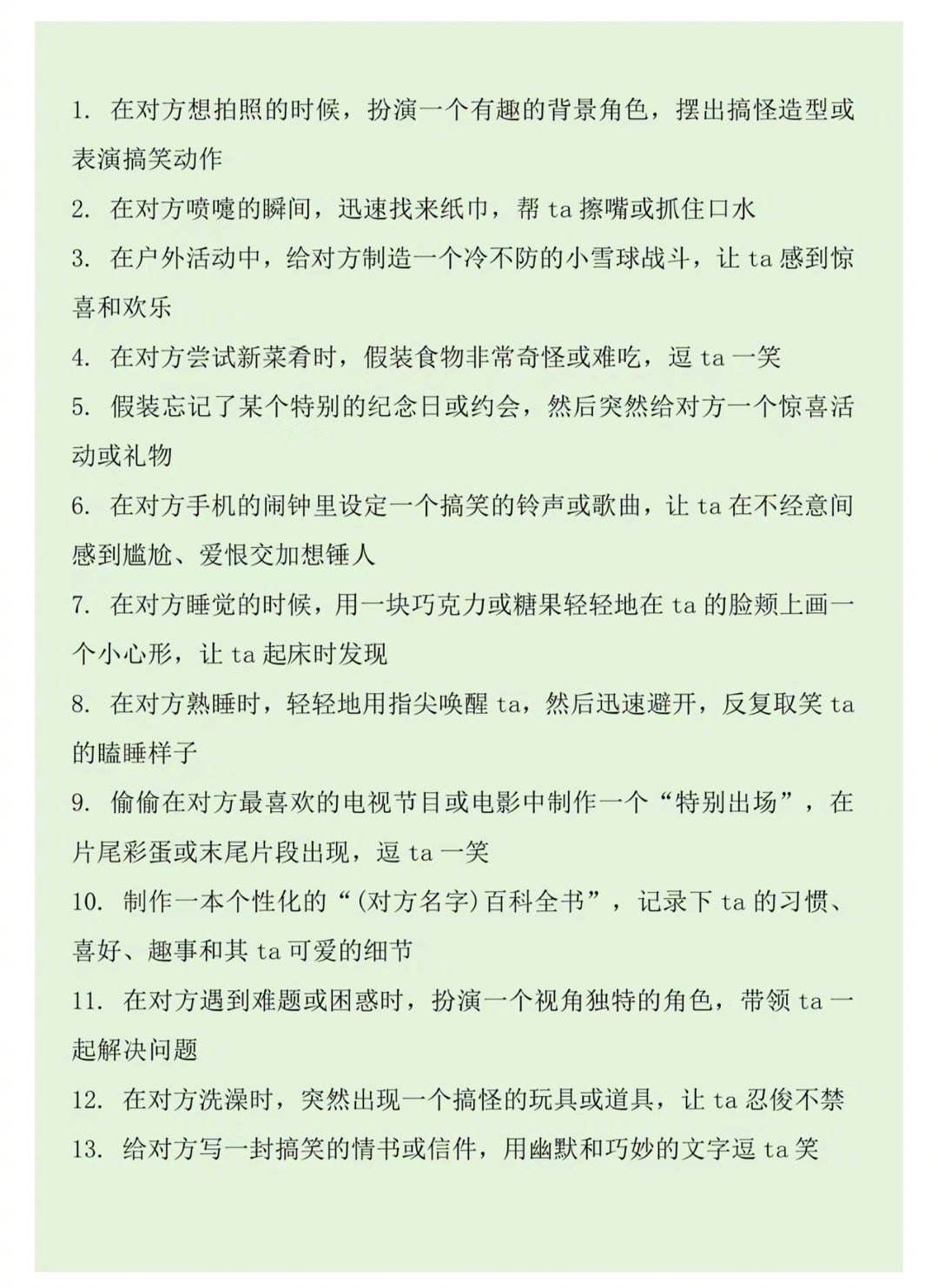 周鸿祎劝年轻人要懂浪漫  周鸿祎称珍惜情人节临时抱佛脚的男生  一些电视剧小说常