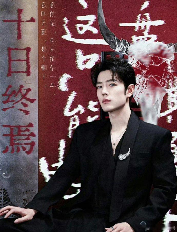 柠萌这些年爆款没断过 十日终焉演员有的和柠萌已经三搭了柠萌影视选角有多固定？《十