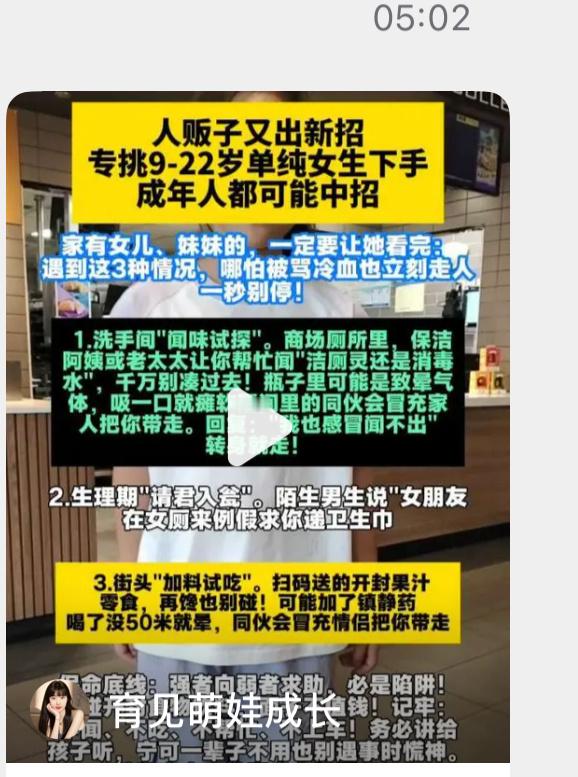 分享图片 