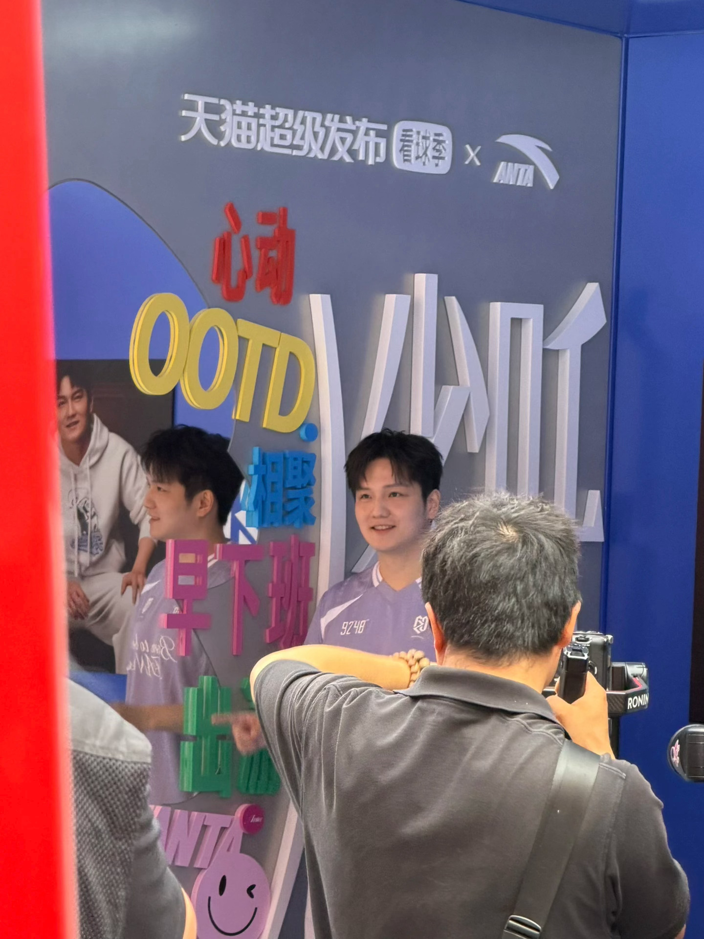 樊振东回国了 2026.06.11上海 安踏天猫活动一组live  ©️小小吉 