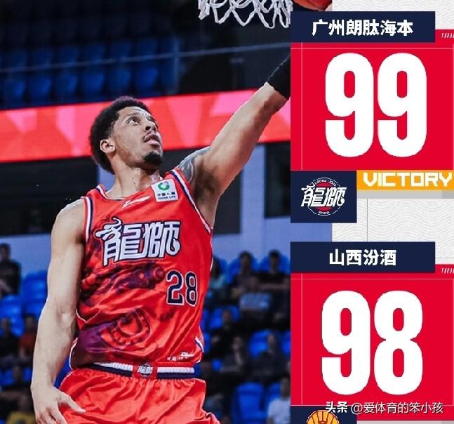 CBA联赛的赛场上，广州朗肽海本男篮和山西汾酒男篮之间的交锋虽称不上强强对话，但