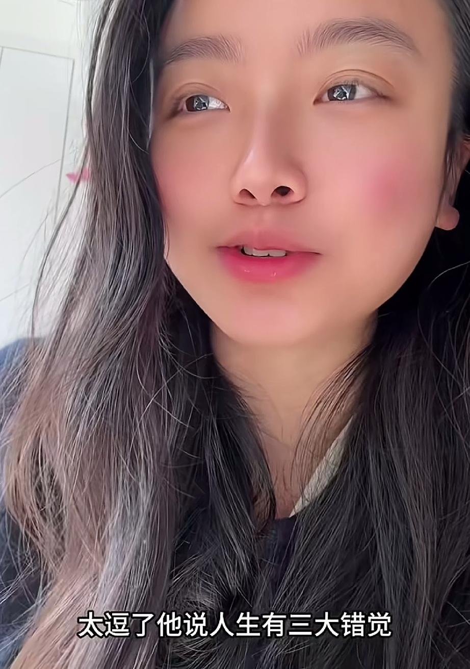 转载：
人生有三大错觉：
美股要崩，大A要涨，他还爱我。
网友神评论：
人生第四