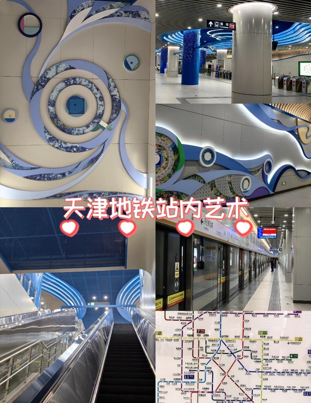 我喜欢这个城市，虽然没事总骂一下。但是这地铁总算是修好了。方便了很多！