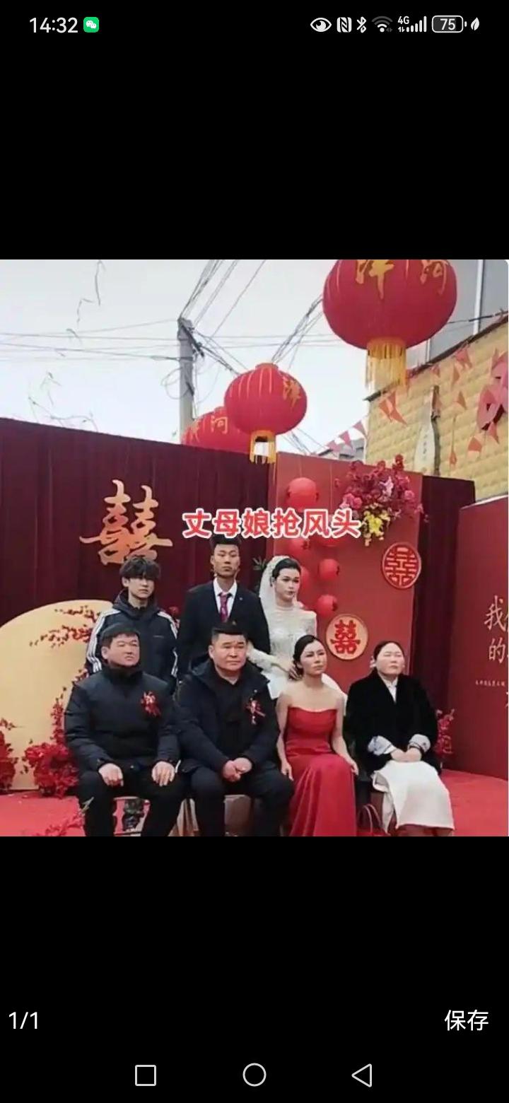 我看全网都在说这个丈母娘，我就搞不懂了，丈母娘这样穿有什么问题吗？拍完照得瑟两下