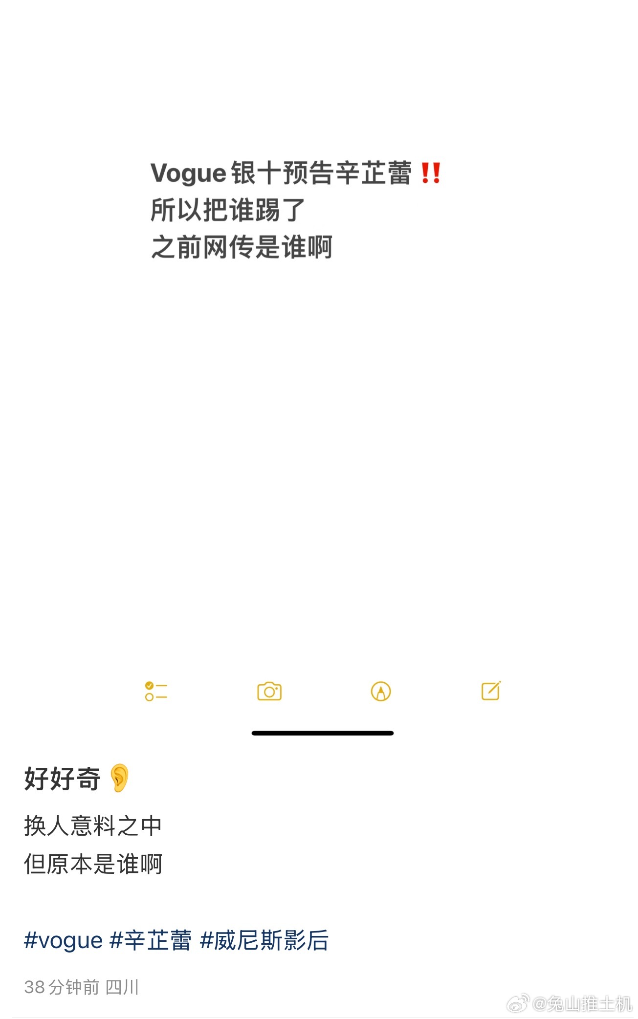 原来窝瓜之前银十网传的是杨紫琼吗？我们蕾子一个威尼斯影后直接满足愿望[流鼻血] 