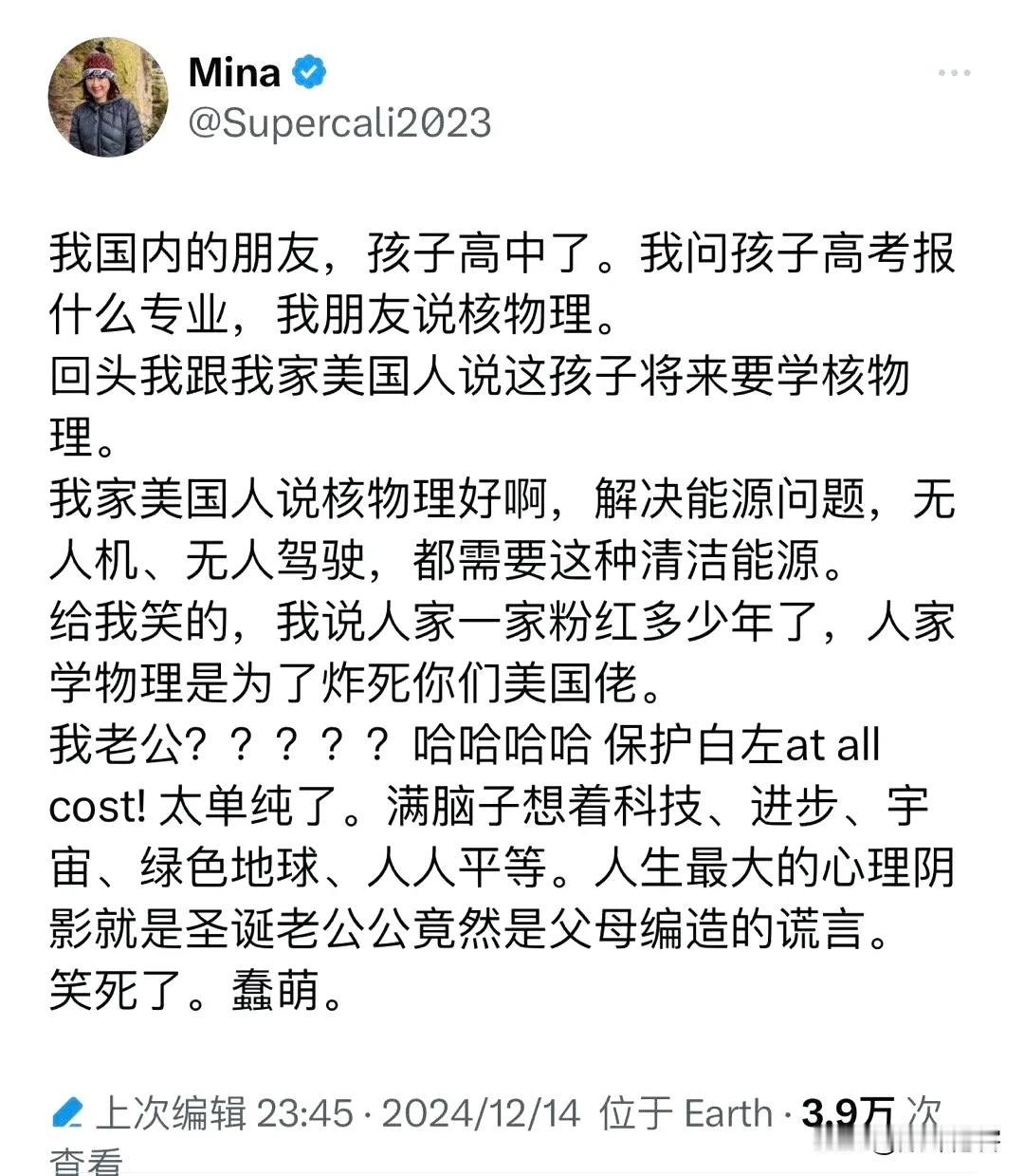 看看这个洋奴的嘴脸！中国侵略过美国了吗？中国用核武器去攻击过别的国家了吗？

反
