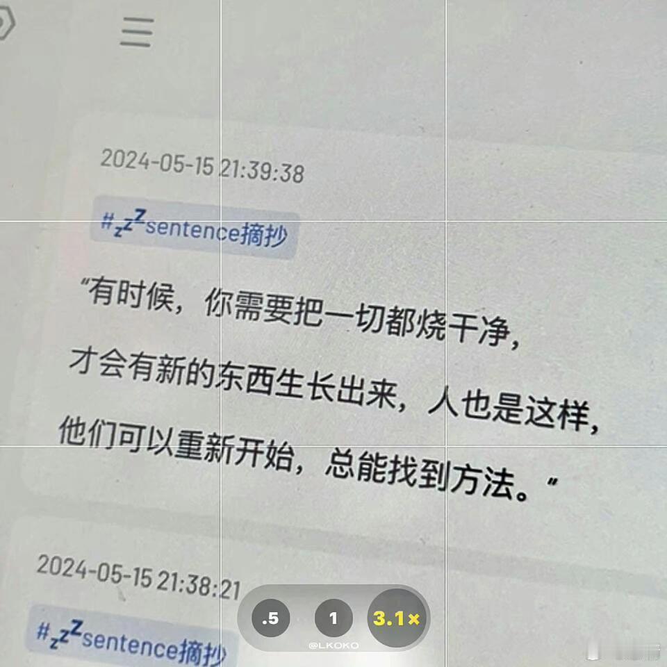 “爱的本质是被看见” ​​​