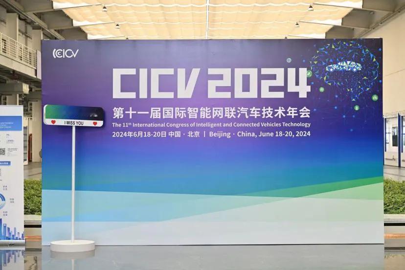 一条消息传来，中国在自动驾驶领域又迈出了一步，美国主导的时代怕是要结束了！#车路