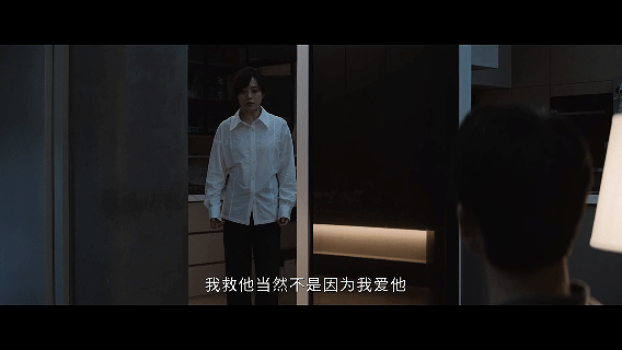 危险关系情感分析局 剧集危险关系导演叙事质感太绝，转场与画面细节细腻又戳人。罗梁