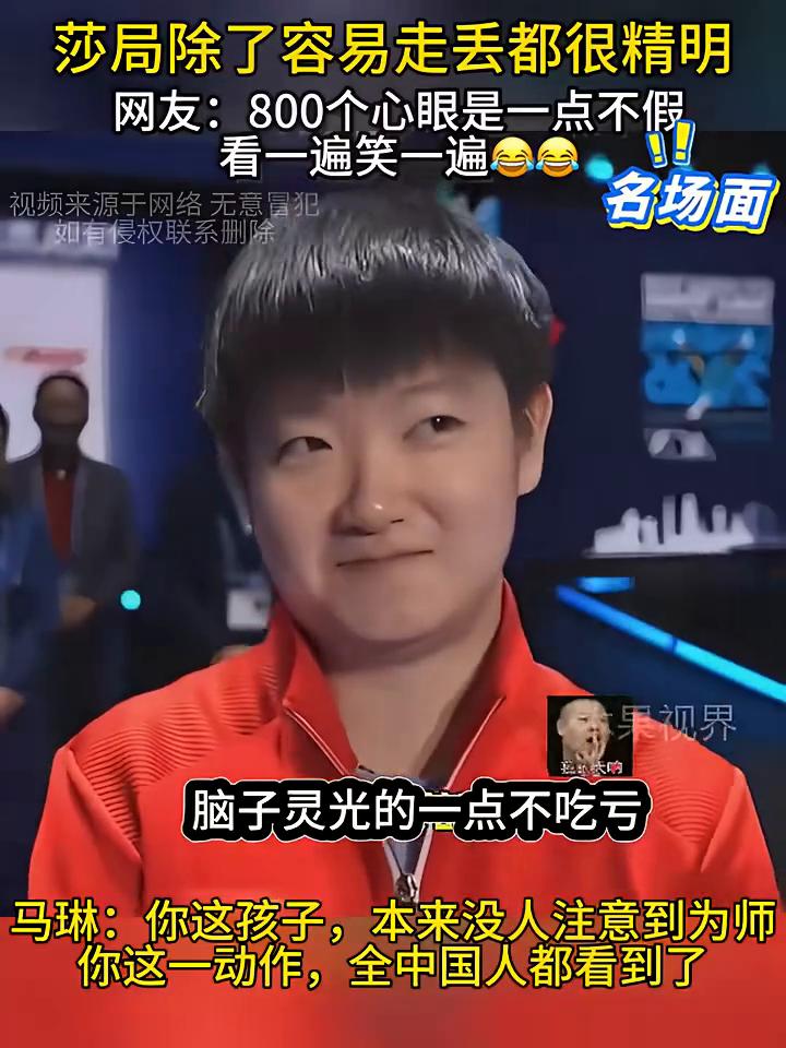 你别笑。