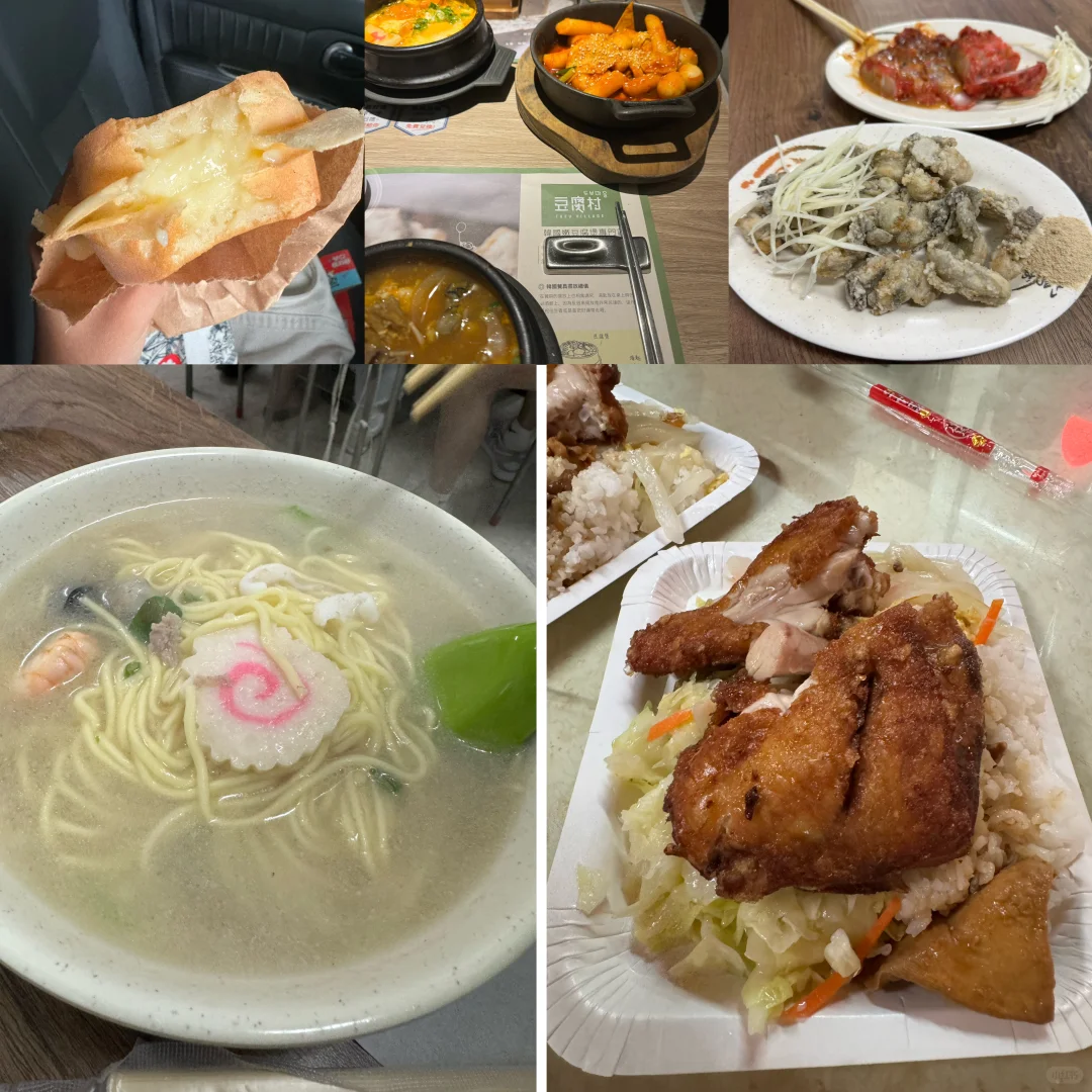 台湾人在大陆-回台北度假啦