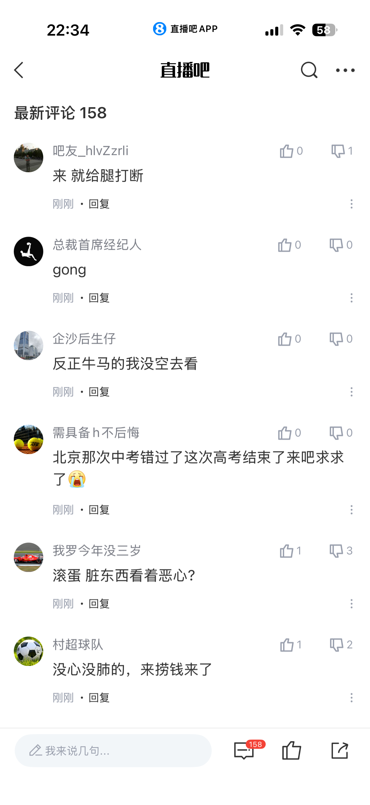 这记者不知道梅西在中国已经被软封杀了吗？网速这么慢还敢编啊哈哈哈哈哈哈 