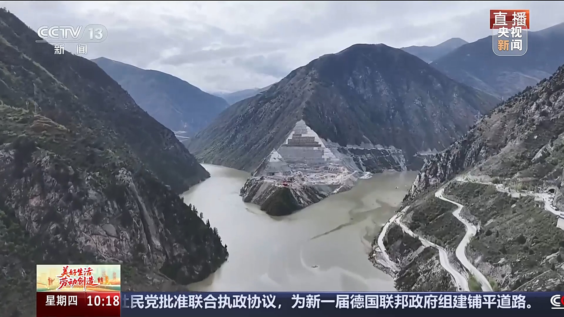 世界第一高坝首蓄成功!中国基建把奔腾水流写成“绿色能源诗”