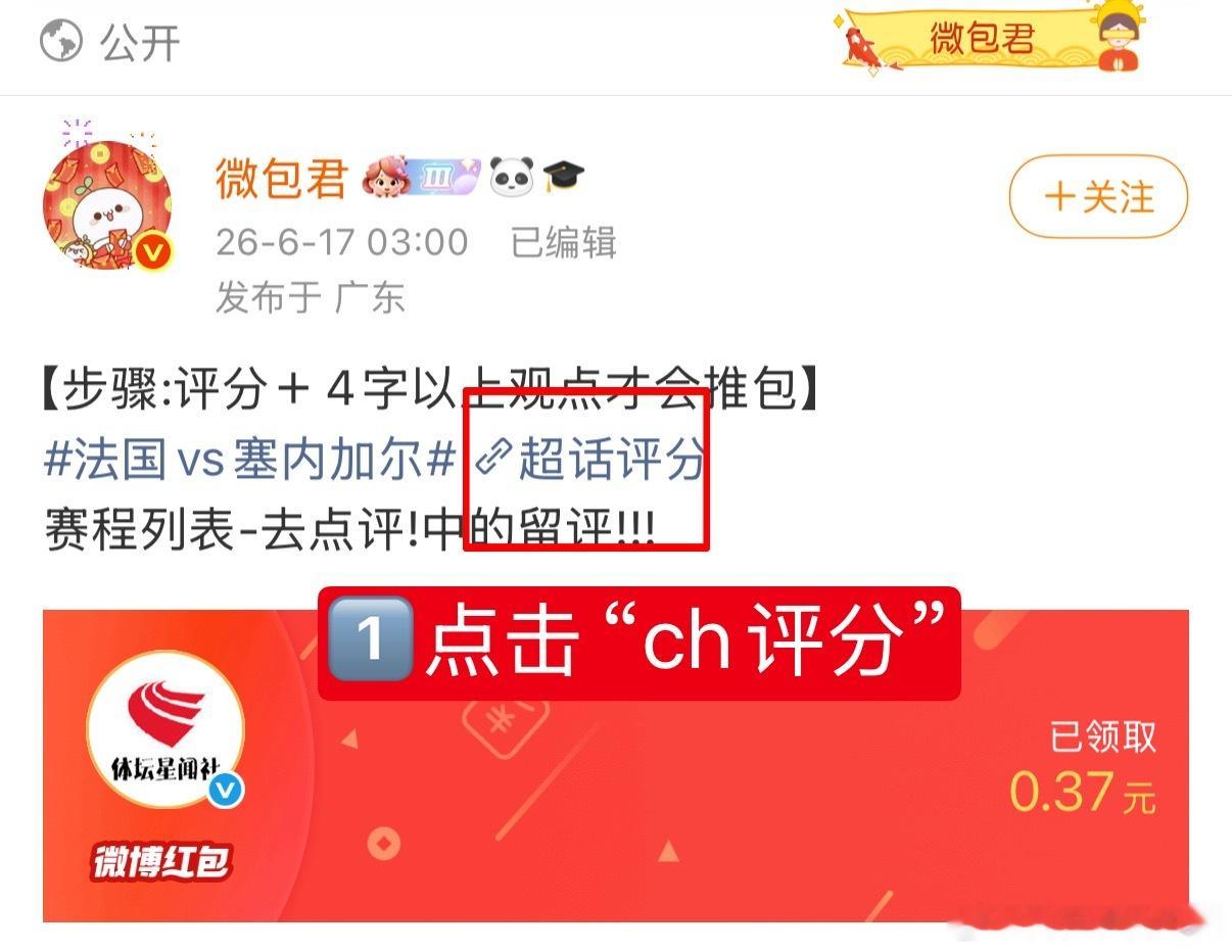 来薅🐑毛打开这个vb 网页链接教程看图片 这个爆率挺高的领取后发给