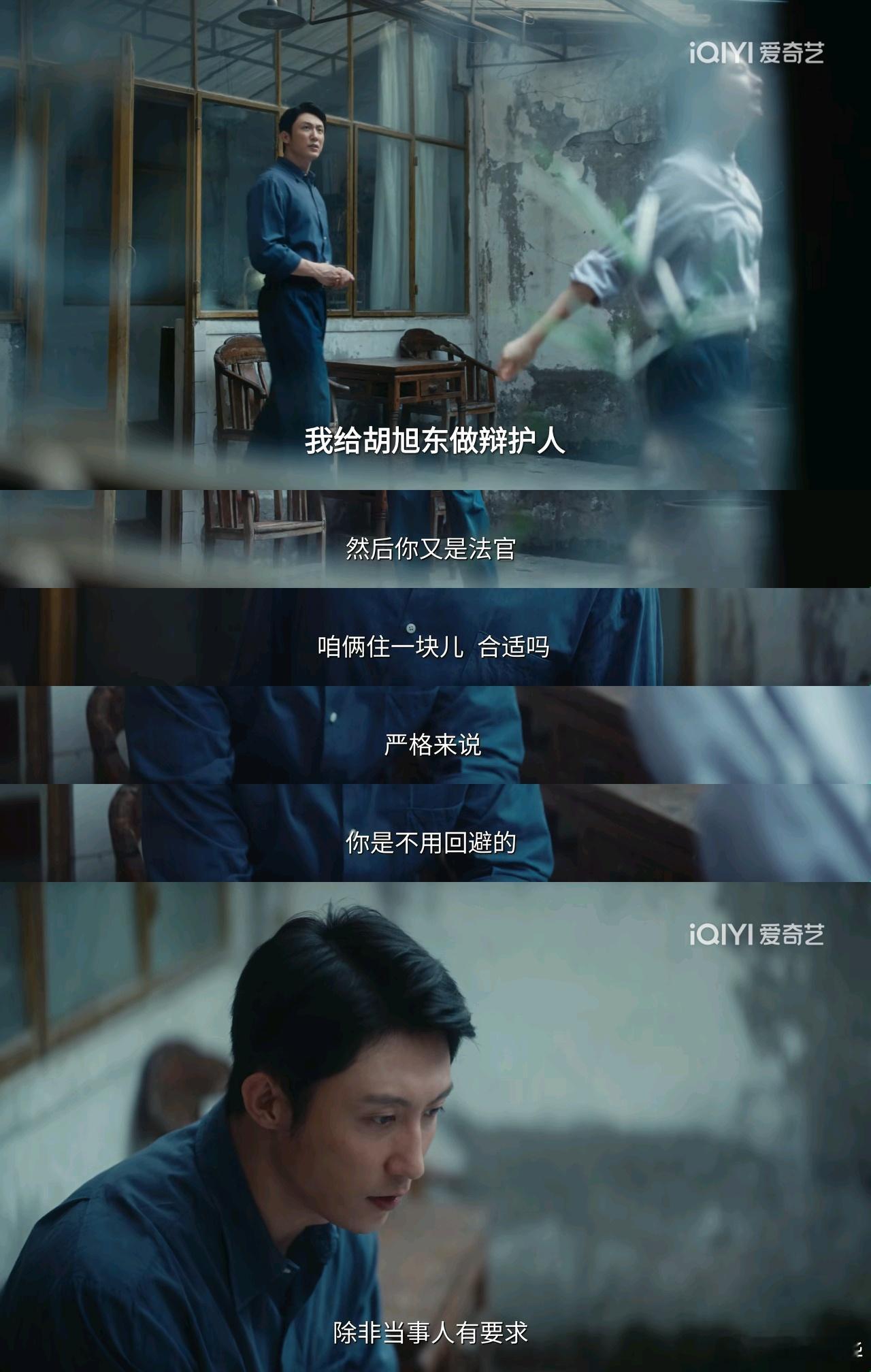 重器电视剧重器黄景瑜陈一众黄景瑜重器 第27集，陈一众居然有词儿！！还是这么专业